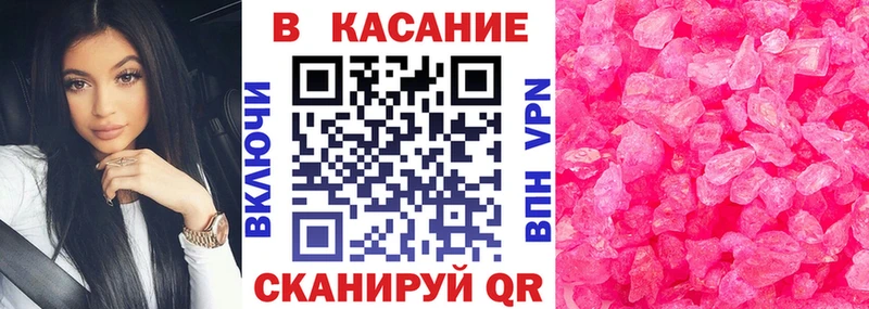 Как найти наркотики Купино COCAIN  Галлюциногенные грибы  ГАШ  СОЛЬ  Амфетамин 