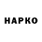 Бутират BDO Norminasky Tv