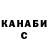 Дистиллят ТГК Wax Ardak Kali