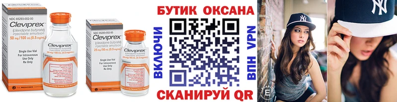 БУТИРАТ вода  ОМГ ОМГ ТОР  Купино  купить наркотик 
