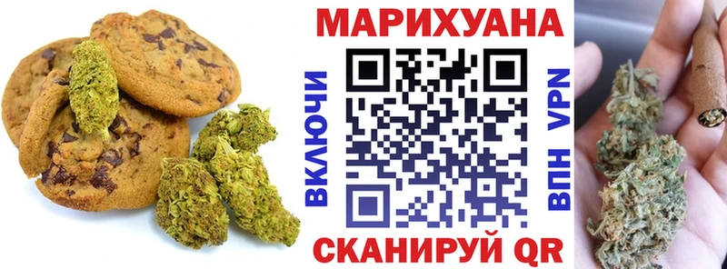 Cannafood конопля  Купино 