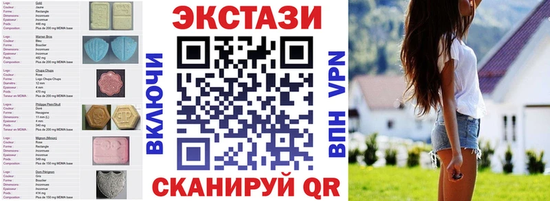Экстази Дубай Купино
