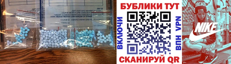 наркота  ОМГ ОМГ ссылки  Ecstasy круглые  Купино 