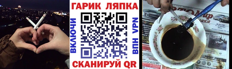 ГАШИШ Изолятор  Купино 