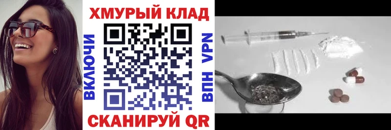 Героин Heroin  Купино 
