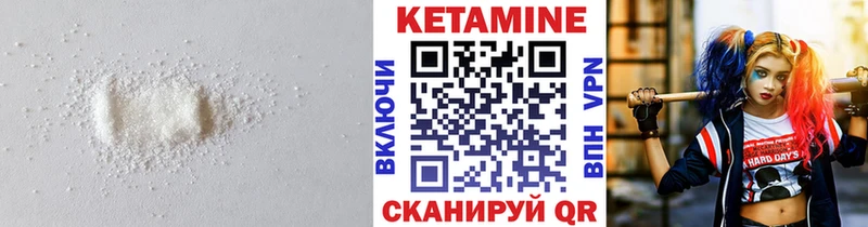 где найти наркотики  Купино  КЕТАМИН ketamine 