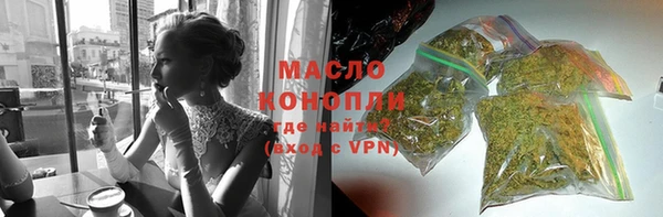 прущие крисы Осинники