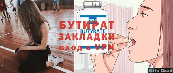 прущие крисы Осинники