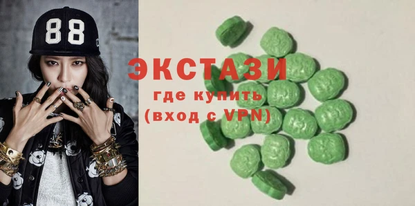 мефедрон VHQ Нязепетровск