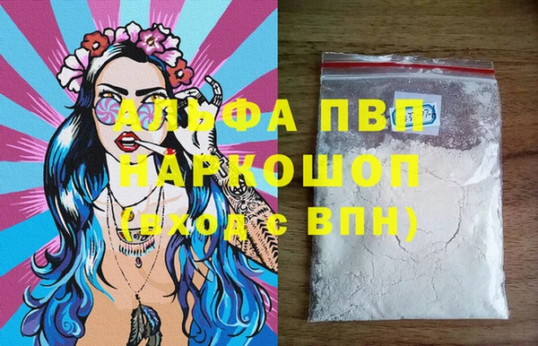 прущая мука Анива