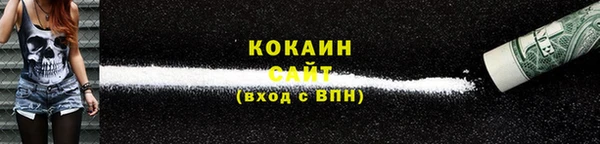 прущие крисы Осинники