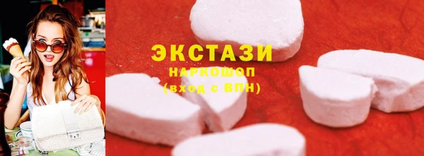 прущие крисы Осинники