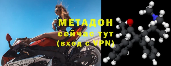 тгк Няндома