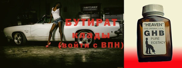 гашик Вуктыл