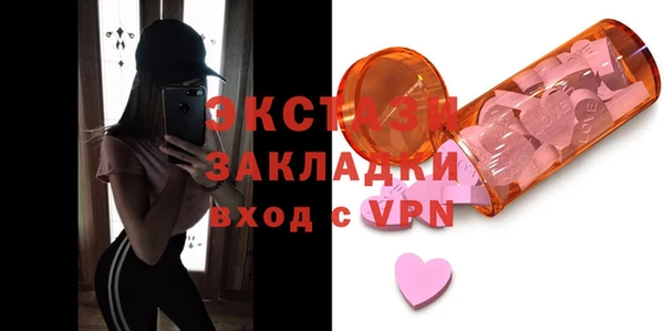 трава Воткинск