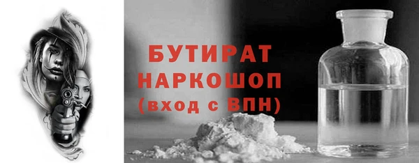 прущие крисы Осинники