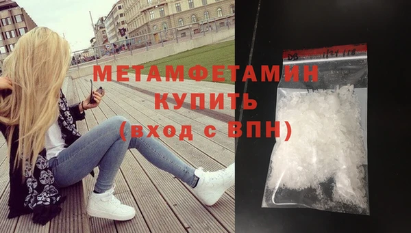 мефедрон VHQ Нязепетровск