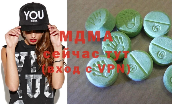 меф Анжеро-Судженск