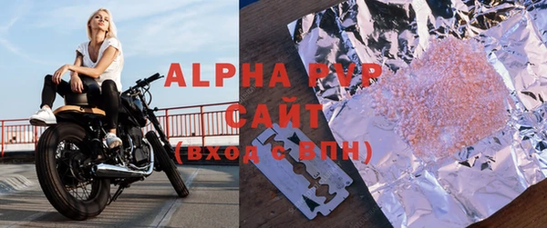 прущие крисы Осинники