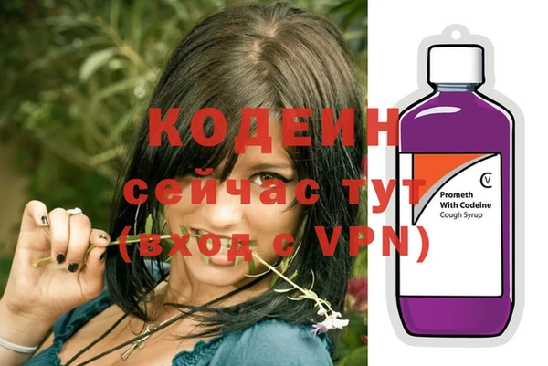 прущие крисы Осинники