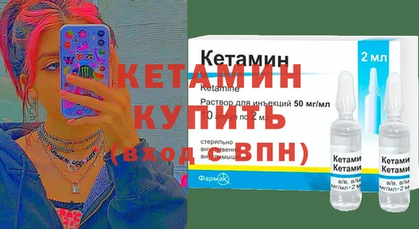 прущие крисы Осинники