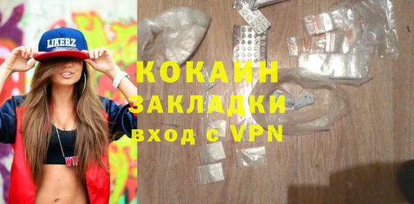 шишки Кочубеевское