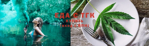 прущие крисы Осинники