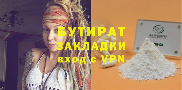 прущие крисы Осинники
