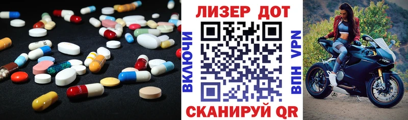 Лсд 25 экстази ecstasy  Купино 