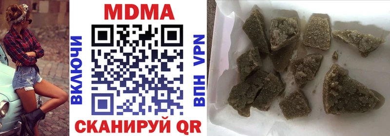 omg рабочий сайт  Купино  MDMA молли 