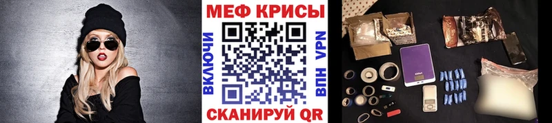 Меф мяу мяу  блэк спрут сайт  Купино  хочу  