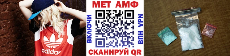 Первитин винт  Купино 