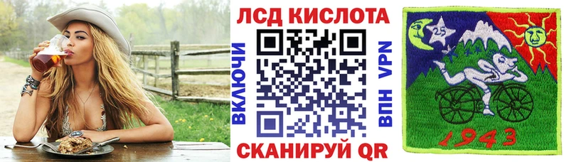 Марки 25I-NBOMe 1,8мг  Купино 