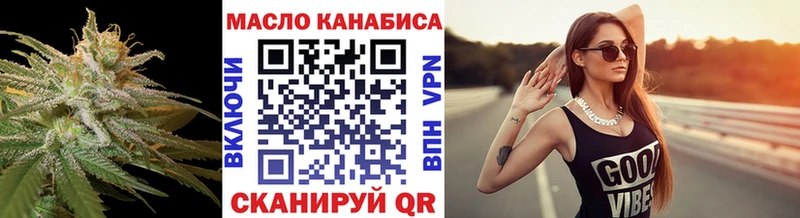 Дистиллят ТГК гашишное масло  как найти наркотики  Купино 